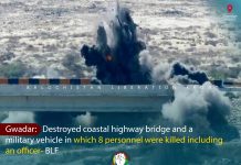 پاکستانی فوج پر حملے میں آفیسر سمیت8 فوجی ہلاک ہو گئے۔