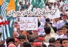 کشمیری عوام کو مہنگائی میں الجھا کر،برقعہ قانون سمیت مردم شماری۔ محمد اسلم خان