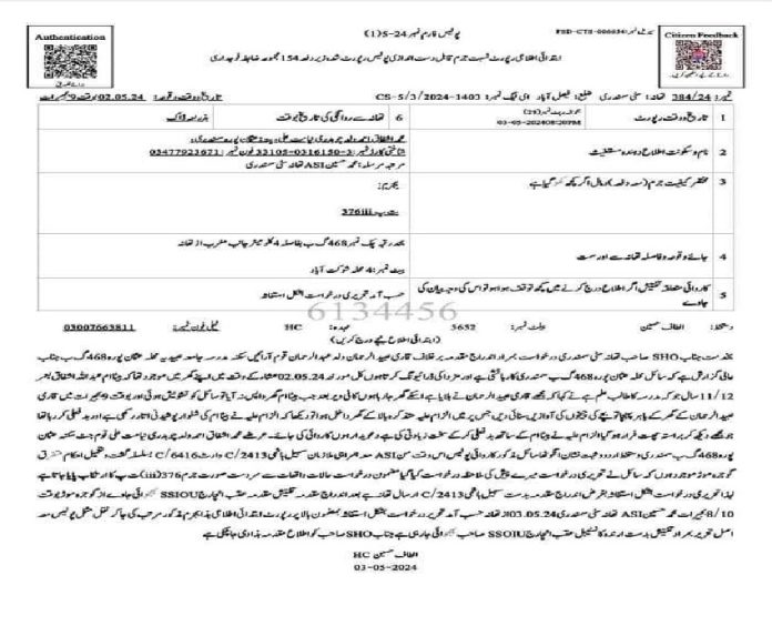 Rape FIR against qari